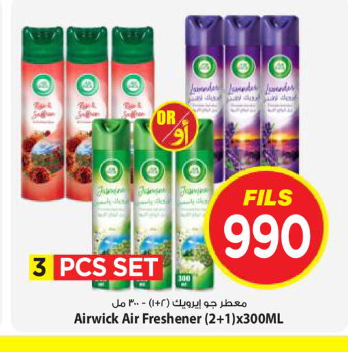 available at Mark & Save in Kuwait - Kuwait City