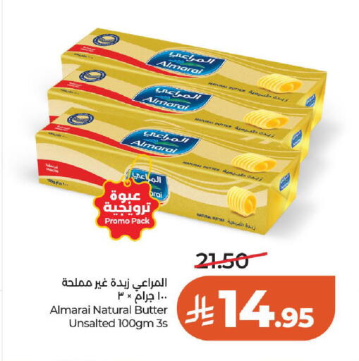 available at LULU Hypermarket in KSA, Saudi Arabia, Saudi - Al-Kharj