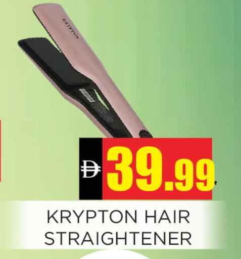available at Ainas Al madina hypermarket in UAE - Sharjah / Ajman