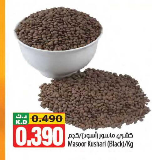Mango available at Mango Hypermarket  in Kuwait - Kuwait City