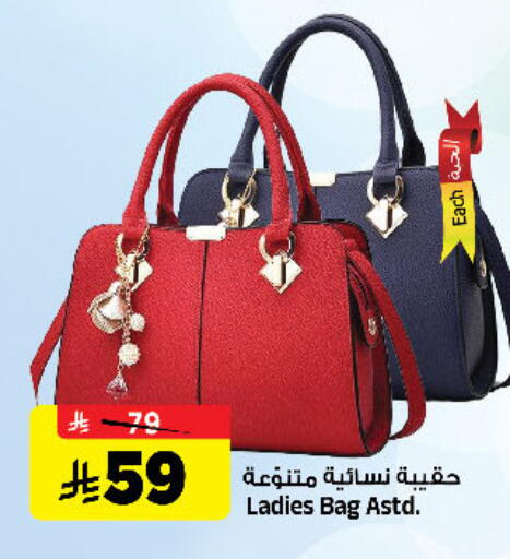 available at المدينة هايبرماركت in مملكة العربية السعودية, السعودية, سعودية - الرياض