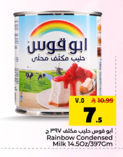 available at Hyper Al Wafa in KSA, Saudi Arabia, Saudi - Dammam