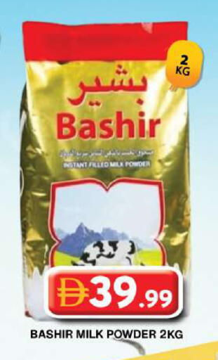 available at Grand Hyper Market in UAE - Dubai