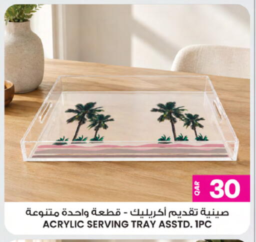 available at أنصار جاليري in قطر - الخور