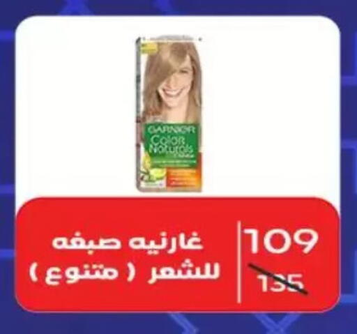 available at Wekalet Elmansoura - Dakahlia  in Egypt - Cairo