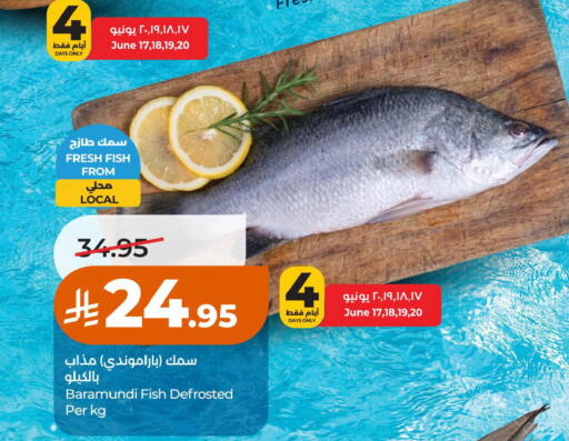 available at لولو هايبرماركت in مملكة العربية السعودية, السعودية, سعودية - حائل‎