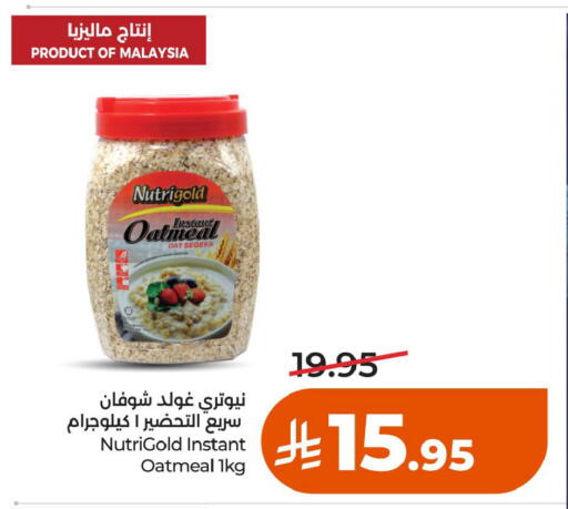 available at LULU Hypermarket in KSA, Saudi Arabia, Saudi - Al Khobar