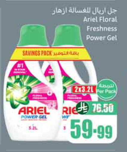 available at Othaim Markets in KSA, Saudi Arabia, Saudi - Al-Kharj