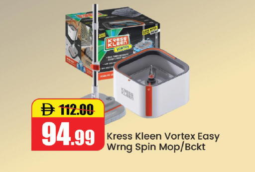 available at Al Aswaq Hypermarket in UAE - Ras al Khaimah