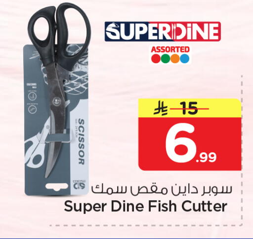 available at Nesto in KSA, Saudi Arabia, Saudi - Al Khobar