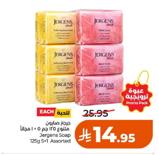 available at لولو هايبرماركت in مملكة العربية السعودية, السعودية, سعودية - الخرج
