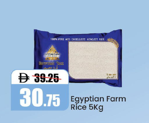 available at Al Aswaq Hypermarket in UAE - Ras al Khaimah