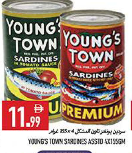 Tomato available at  روابي ماركت عجمان in الإمارات العربية المتحدة , الامارات - الشارقة / عجمان