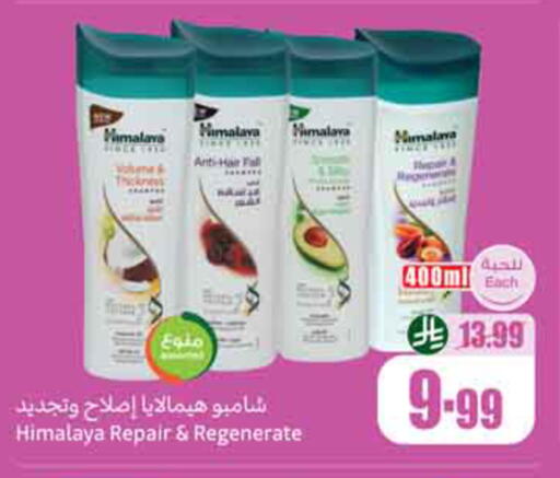 available at Othaim Markets in KSA, Saudi Arabia, Saudi - Al-Kharj