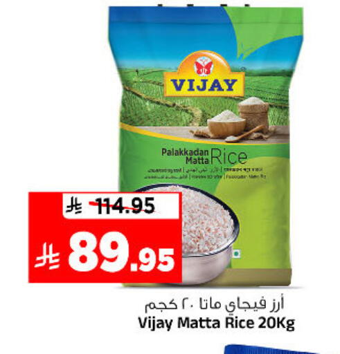 available at Al Madina Hypermarket in KSA, Saudi Arabia, Saudi - Riyadh