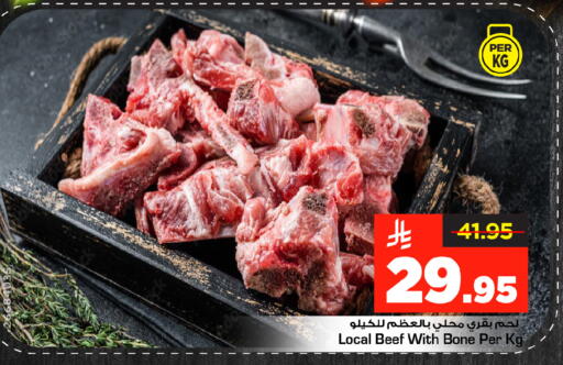 available at مارك & سيف in مملكة العربية السعودية, السعودية, سعودية - الخبر‎