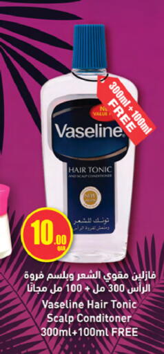 available at أنصار جاليري in قطر - الخور
