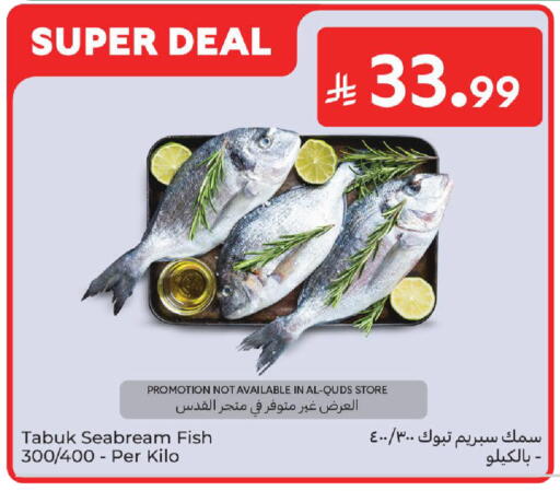 available at Carrefour in KSA, Saudi Arabia, Saudi - Al Khobar