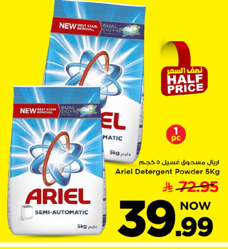 available at مارك & سيف in مملكة العربية السعودية, السعودية, سعودية - الرياض