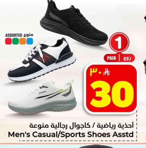 available at هايبر الوفاء in مملكة العربية السعودية, السعودية, سعودية - جدة