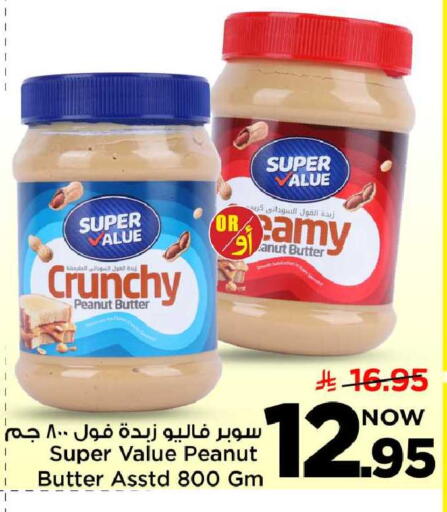 available at مارك & سيف in مملكة العربية السعودية, السعودية, سعودية - الخبر‎