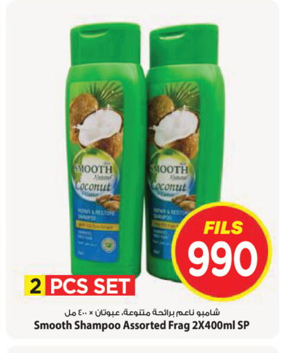 Coconut available at Mark & Save in Kuwait - Kuwait City