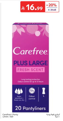 available at Carrefour in KSA, Saudi Arabia, Saudi - Medina