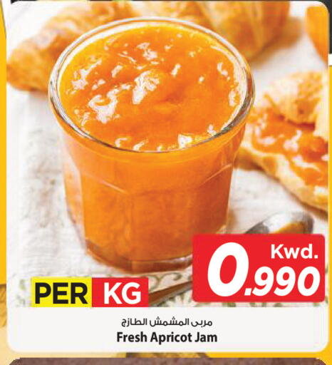 Apricot available at Mark & Save in Kuwait - Kuwait City