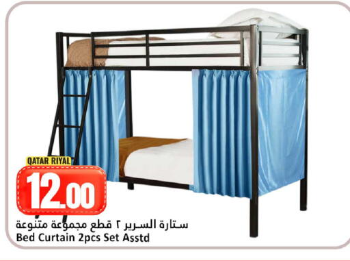 available at دانة هايبرماركت in قطر - الشحانية