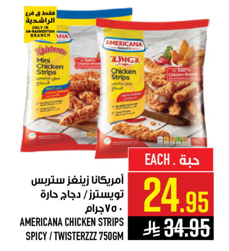 available at Abraj Hypermarket in KSA, Saudi Arabia, Saudi - Mecca