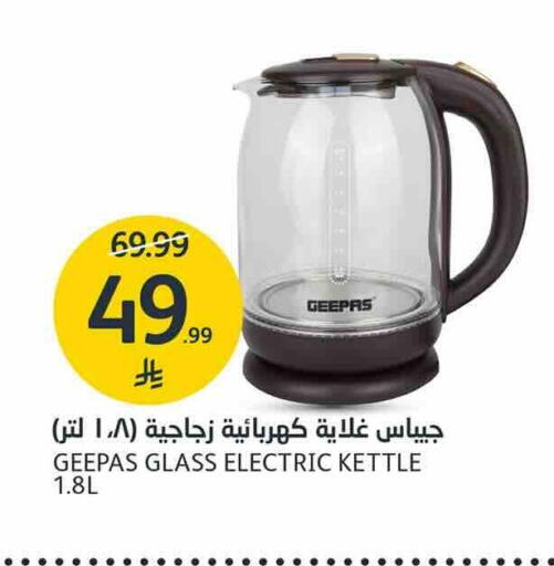 available at AlJazera Shopping Center in KSA, Saudi Arabia, Saudi - Riyadh