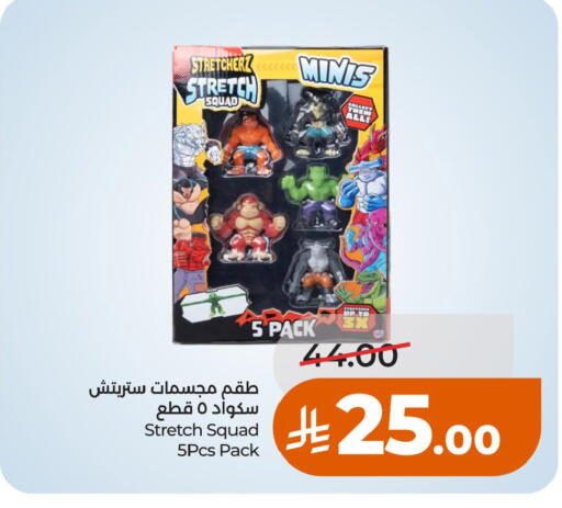 available at LULU Hypermarket in KSA, Saudi Arabia, Saudi - Al Khobar
