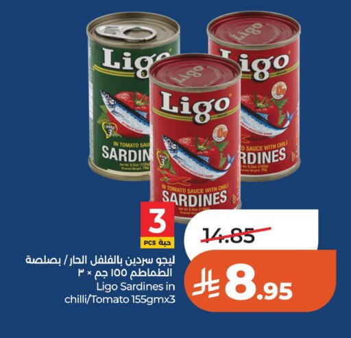 Tomato Chilli available at LULU Hypermarket in KSA, Saudi Arabia, Saudi - Al Khobar