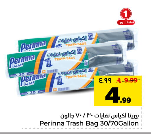 available at هايبر الوفاء in مملكة العربية السعودية, السعودية, سعودية - الأحساء‎