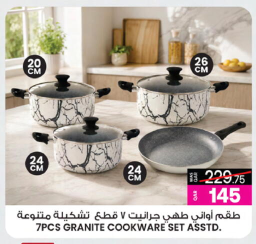 available at أنصار جاليري in قطر - الخور
