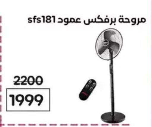 available at Wekalet Elmansoura - Dakahlia  in Egypt - Cairo