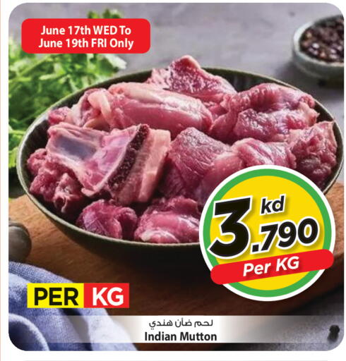 available at مارك & سايف in الكويت - مدينة الكويت