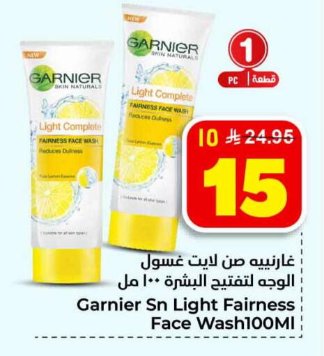 available at هايبر الوفاء in مملكة العربية السعودية, السعودية, سعودية - جدة