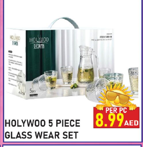 available at بلس مارت in الإمارات العربية المتحدة , الامارات - الشارقة / عجمان