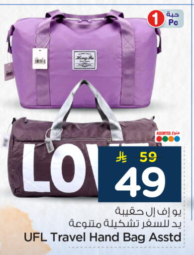 available at Hyper Al Wafa in KSA, Saudi Arabia, Saudi - Riyadh