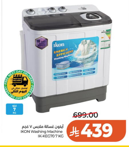 available at LULU Hypermarket in KSA, Saudi Arabia, Saudi - Al Khobar