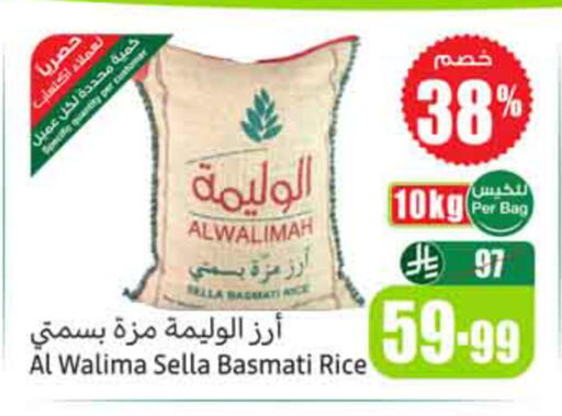 available at أسواق عبد الله العثيم in مملكة العربية السعودية, السعودية, سعودية - تبوك