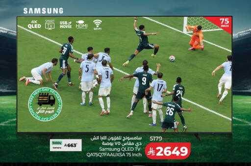 available at LULU Hypermarket in KSA, Saudi Arabia, Saudi - Al Khobar