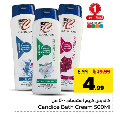 available at Hyper Al Wafa in KSA, Saudi Arabia, Saudi - Dammam