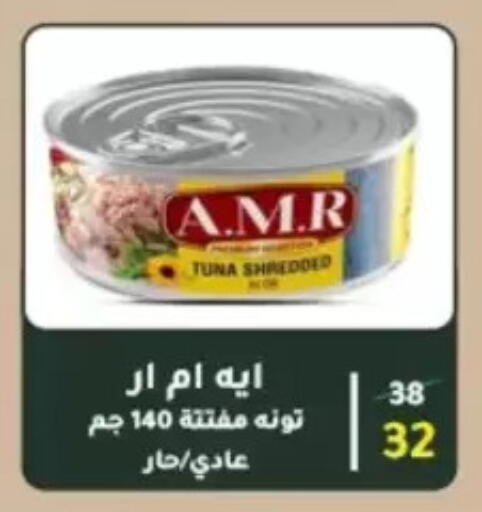 available at Wekalet Elmansoura - Dakahlia  in Egypt - Cairo