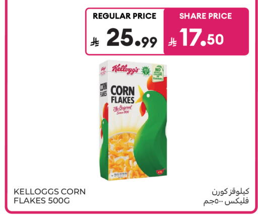 available at Carrefour Market in KSA, Saudi Arabia, Saudi - Riyadh
