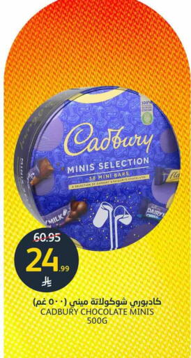 available at AlJazera Shopping Center in KSA, Saudi Arabia, Saudi - Riyadh