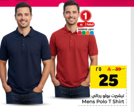 available at هايبر الوفاء in مملكة العربية السعودية, السعودية, سعودية - المنطقة الشرقية
