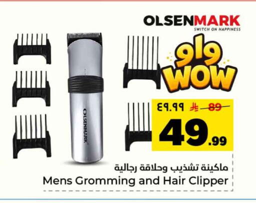 available at Hyper Al Wafa in KSA, Saudi Arabia, Saudi - Mecca