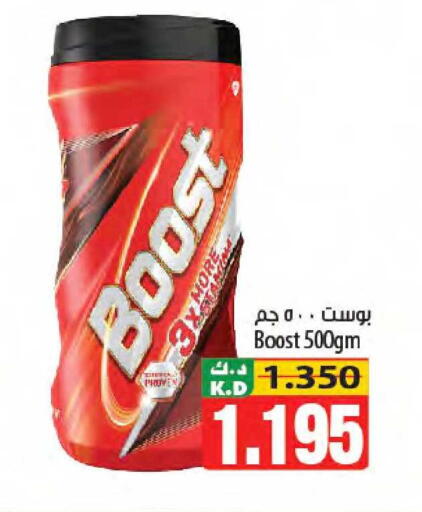 Mango available at Mango Hypermarket  in Kuwait - Kuwait City